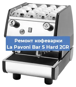 Ремонт клапана на кофемашине La Pavoni Bar S Hard 2GR в Ижевске